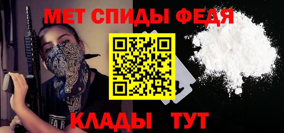 Amphetamine 98% Елабуга