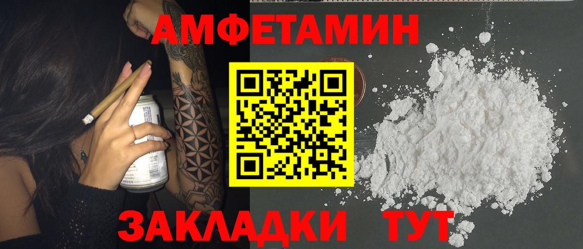 АМФ  Вход с VPN  Елабуга  АМФ Premium 