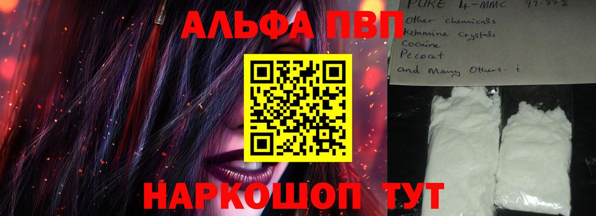 APVP крисы CK Елабуга