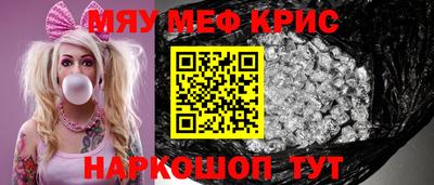 трава Краснокаменск