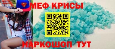 mix Краснодар