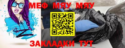 mix Краснодар