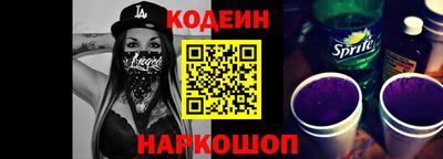 spice Краснознаменск