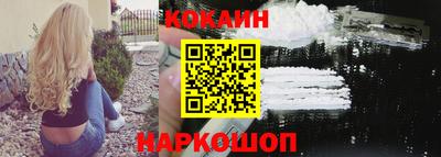 трава Краснокаменск