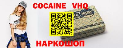 mix Краснодар