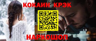 трава Краснокаменск