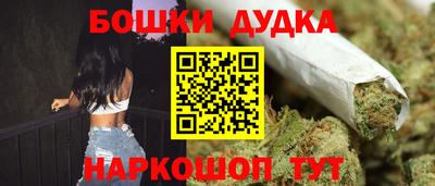 трава Краснокаменск