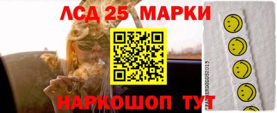 трава Краснокаменск