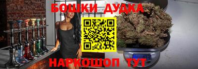 spice Краснознаменск