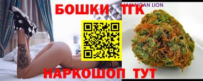 трава Краснокаменск