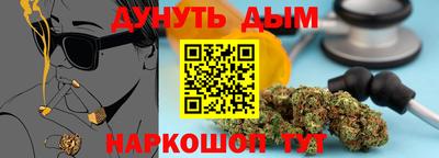 spice Краснознаменск