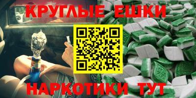 spice Краснознаменск