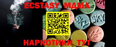 spice Краснознаменск