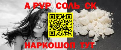 трава Краснокаменск