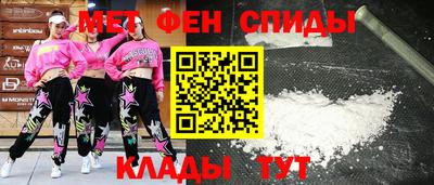spice Краснознаменск