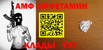 трава Краснокаменск