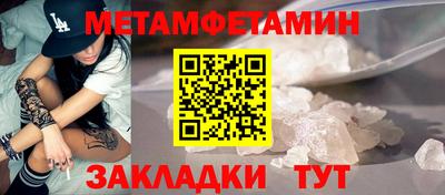 spice Краснознаменск