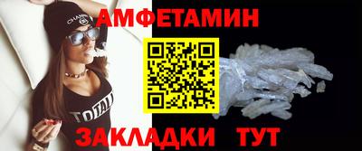 spice Краснознаменск