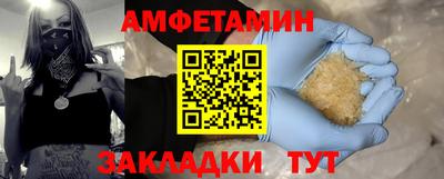трава Краснокаменск