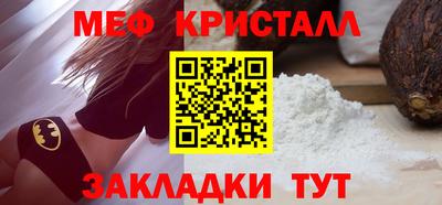 трава Краснокаменск