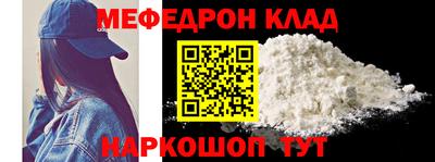 трава Краснокаменск