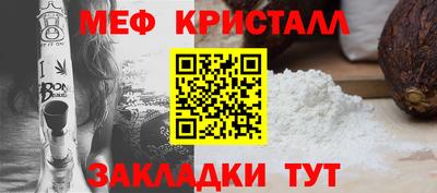 spice Краснознаменск
