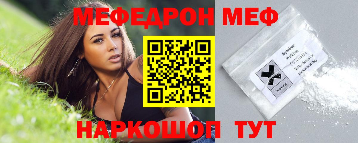 МЕФ 4 MMC  МЕФ  Елабуга  Меф 4 MMC  Вход с VPN 