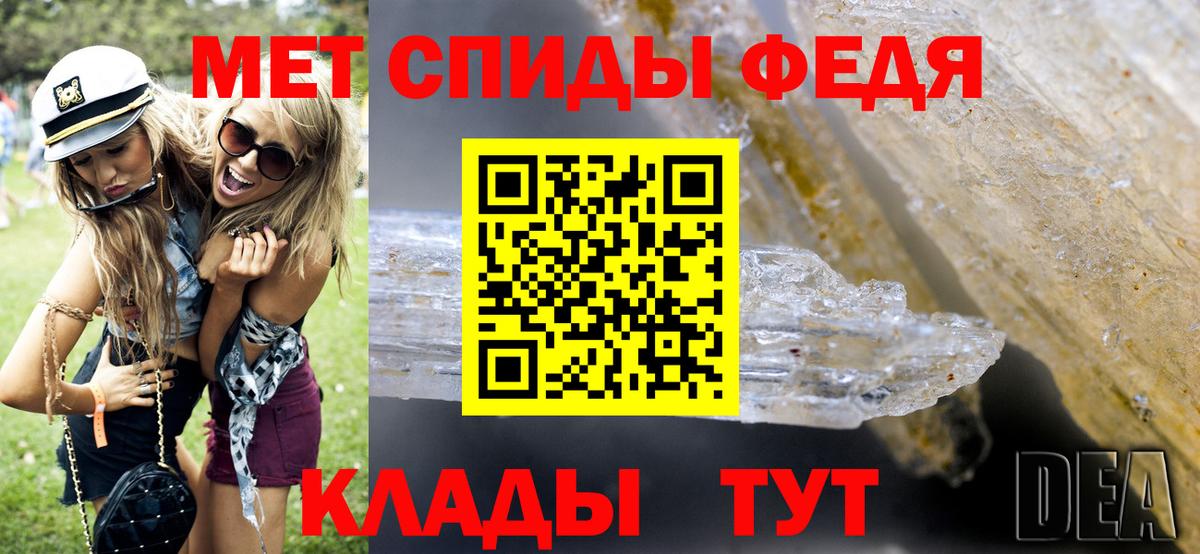 Первитин витя  Вход с VPN  Первитин витя  Метамфетамин  Елабуга 