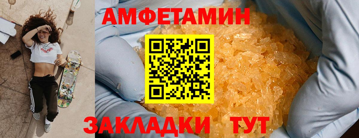 Метамфетамин витя Елабуга