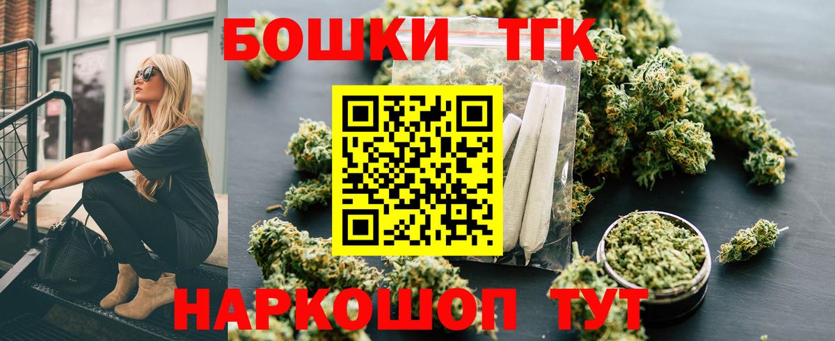 Елабуга  Каннабис ГИДРОПОН  Вход с VPN  Марихуана Ganja 
